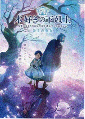 泽维尔·索普角色介绍